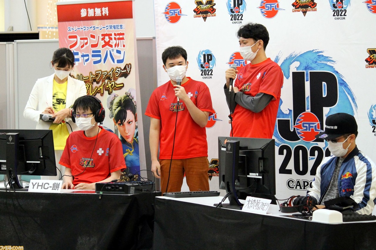 『スト5』SFLファン交流キャラバン in 熊本リポート。ネモ選手率いるSaishunkan Sol 熊本が、地元ファンと交流。松本Pへのプチインタビューもお届け