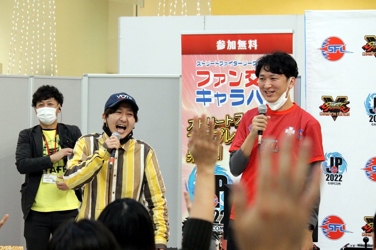 『スト5』SFLファン交流キャラバン in 熊本リポート。ネモ選手率いるSaishunkan Sol 熊本が、地元ファンと交流。松本Pへのプチインタビューもお届け