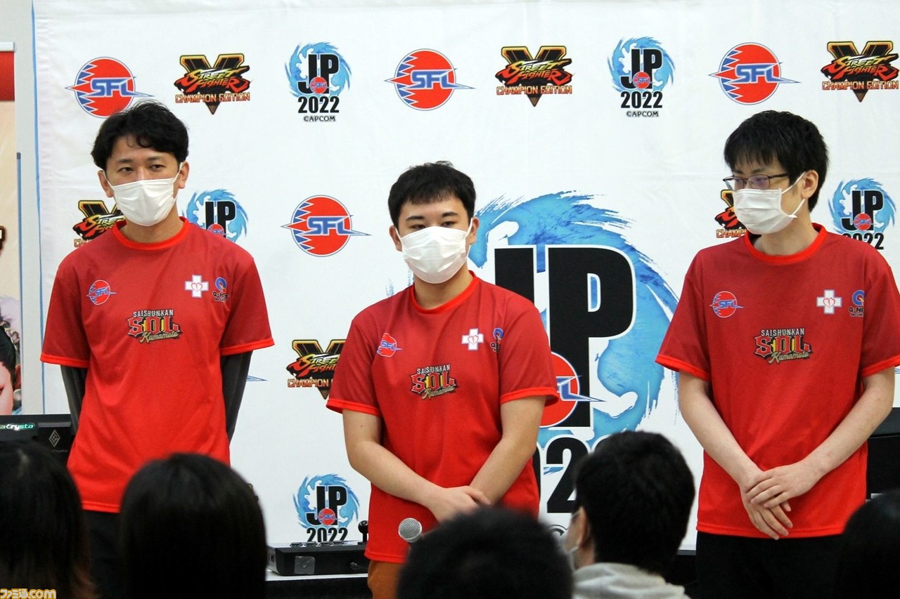 『スト5』SFLファン交流キャラバン in 熊本リポート。ネモ選手率いるSaishunkan Sol 熊本が、地元ファンと交流。松本Pへのプチインタビューもお届け