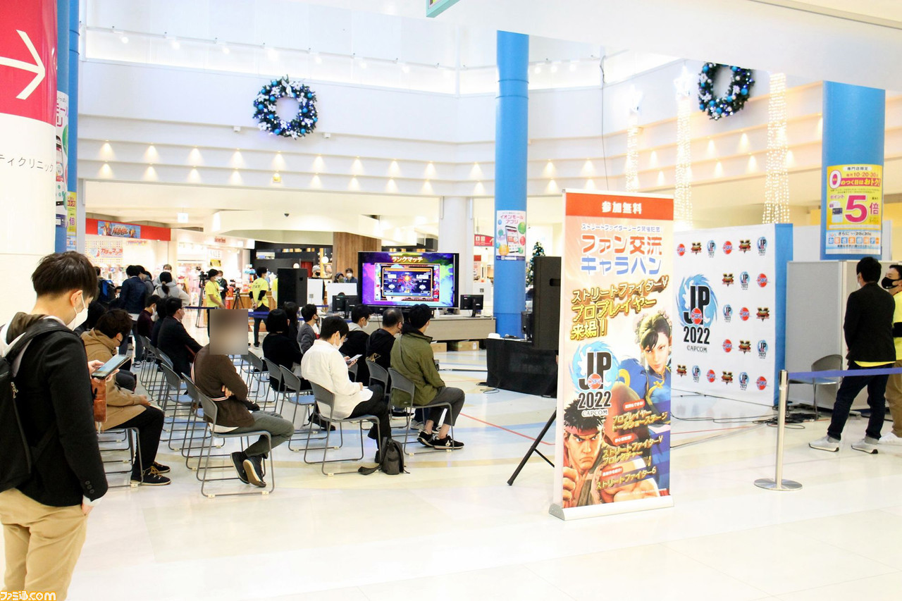 『スト5』SFLファン交流キャラバン in 熊本リポート。ネモ選手率いるSaishunkan Sol 熊本が、地元ファンと交流。松本Pへのプチインタビューもお届け