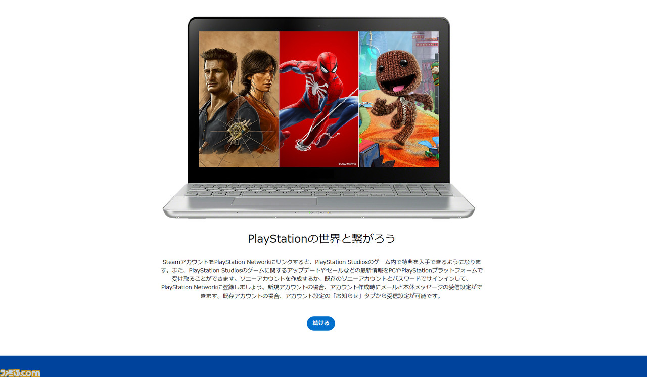 3年目を迎えるPS5とPS VR2について、SIE ハードビジネス責任者 ・西野秀明氏に聞く。PS5の生産状況、PS VR2への期待、そして勝負の年