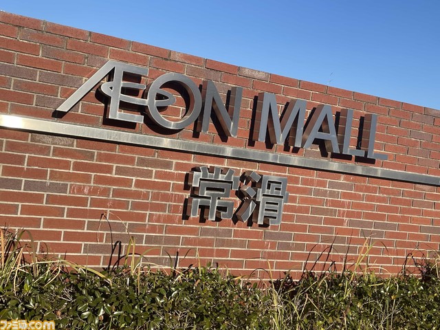 『スト5』SFLファン交流キャラバン in 愛知リポート。板橋ザンギエフ選手率いるコミュファ DetonatioNが集結。個別レクチャーや真剣勝負など、ファンとの交流の模様をお届け