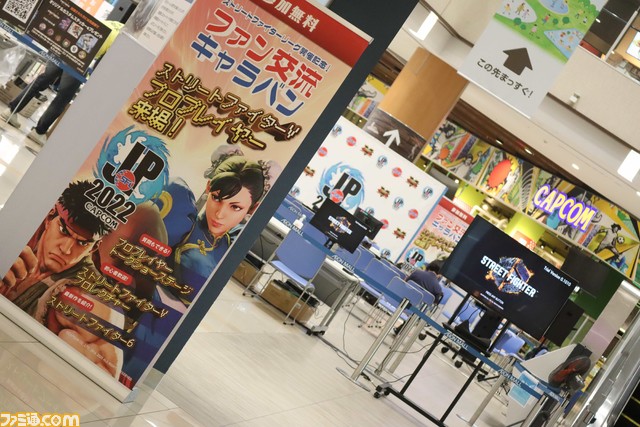 『スト5』SFLファン交流キャラバン in 愛知リポート。板橋ザンギエフ選手率いるコミュファ DetonatioNが集結。個別レクチャーや真剣勝負など、ファンとの交流の模様をお届け