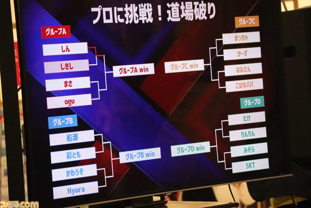 『スト5』SFLファン交流キャラバン in 愛知リポート。板橋ザンギエフ選手率いるコミュファ DetonatioNが集結。個別レクチャーや真剣勝負など、ファンとの交流の模様をお届け