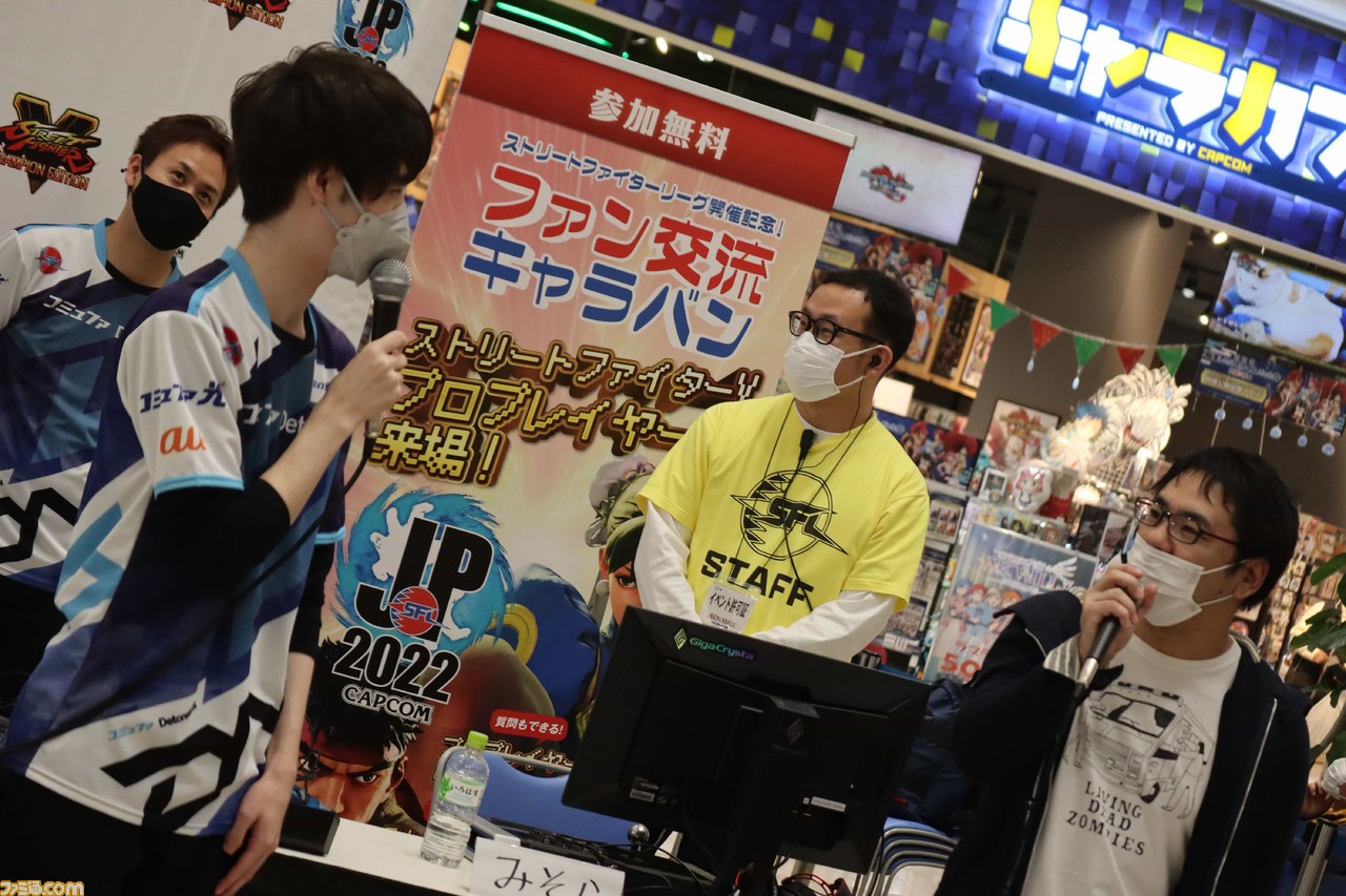 『スト5』SFLファン交流キャラバン in 愛知リポート。板橋ザンギエフ選手率いるコミュファ DetonatioNが集結。個別レクチャーや真剣勝負など、ファンとの交流の模様をお届け