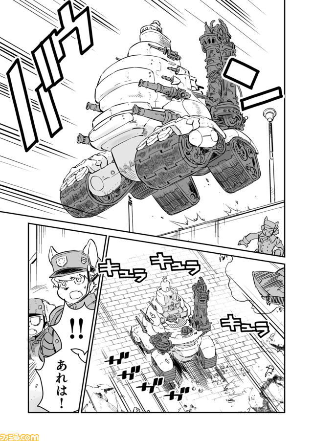 【Shall we dance? “戦争×復讐×ケモノ”マンガ】『戦場のフーガ 鋼鉄のメロディ』第20話