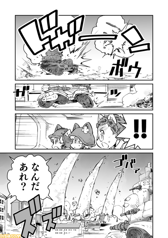 【Shall we dance? “戦争×復讐×ケモノ”マンガ】『戦場のフーガ 鋼鉄のメロディ』第20話