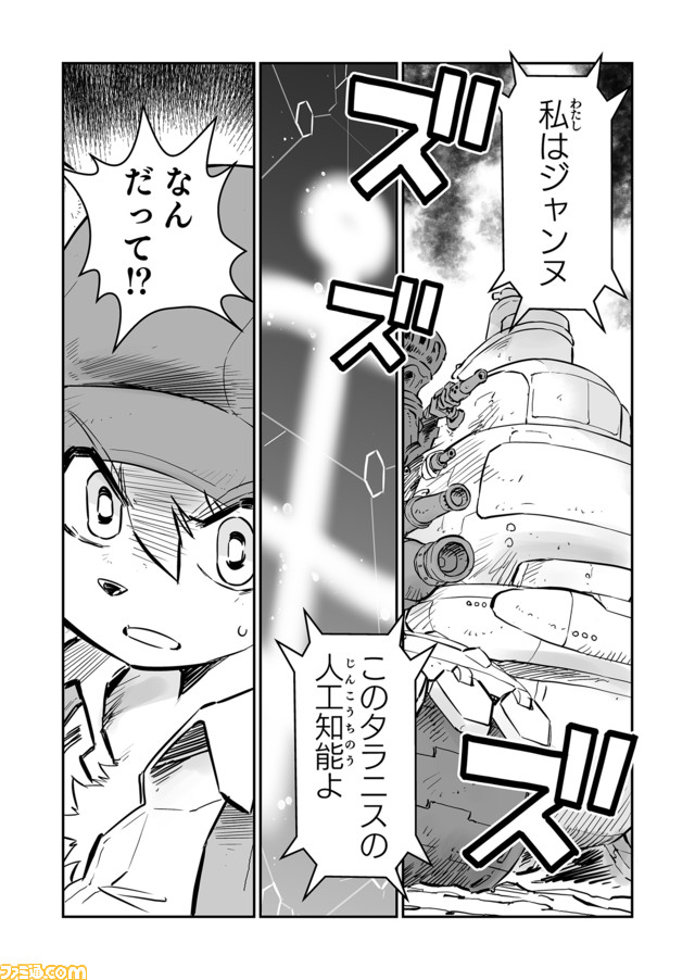 『戦場のフーガ』開発記録】『インターミッション』第20回