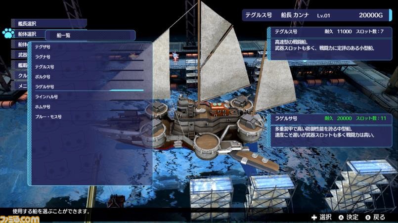 大海戦タワーオフェンス『バッカニヤ』3人のヒロインとかわいい猫の乗組員たちがくり広げる、海洋世界が舞台の冒険の魅力をどどーんと紹介