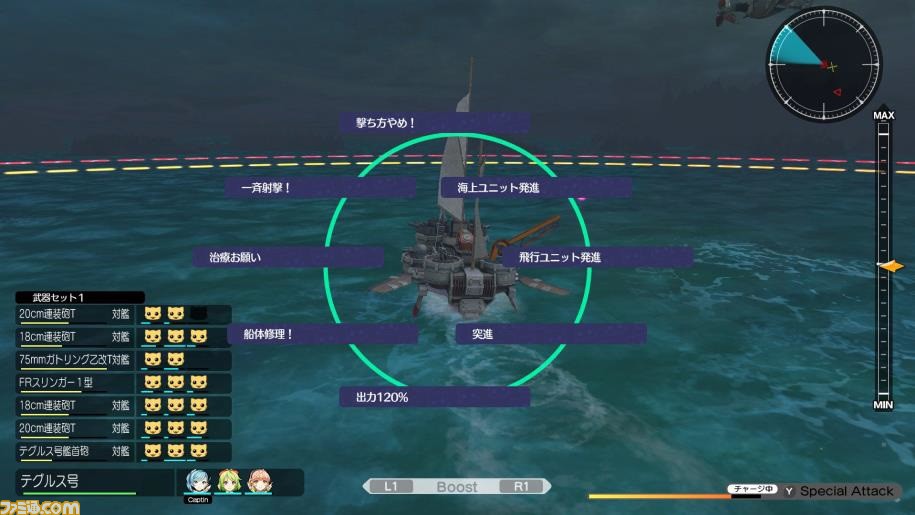大海戦タワーオフェンス『バッカニヤ』3人のヒロインとかわいい猫の乗組員たちがくり広げる、海洋世界が舞台の冒険の魅力をどどーんと紹介
