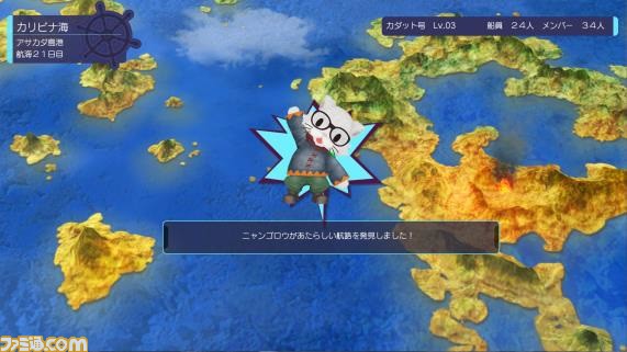 大海戦タワーオフェンス『バッカニヤ』3人のヒロインとかわいい猫の乗組員たちがくり広げる、海洋世界が舞台の冒険の魅力をどどーんと紹介