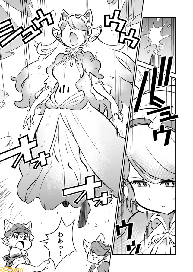 【ジャンヌ目覚める “戦争×復讐×ケモノ”マンガ】『戦場のフーガ 鋼鉄のメロディ』第22話