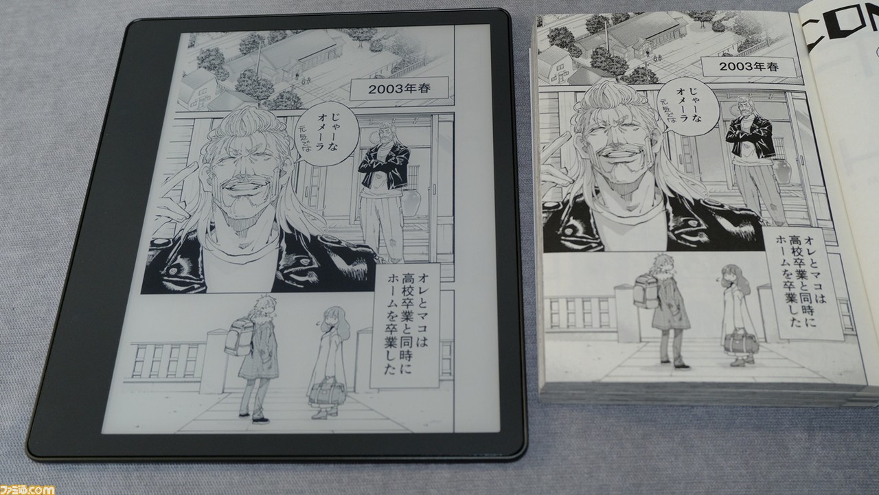 Kindle Scribeレビュー。PS5並のお値段だけどマンガ好きには最高のデバイスだし、ビジネスツールにもなるんですよ…
