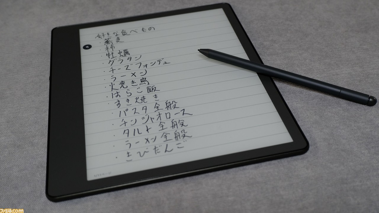 Kindle Scribeレビュー。PS5並のお値段だけどマンガ好きには最高のデバイスだし、ビジネスツールにもなるんですよ…
