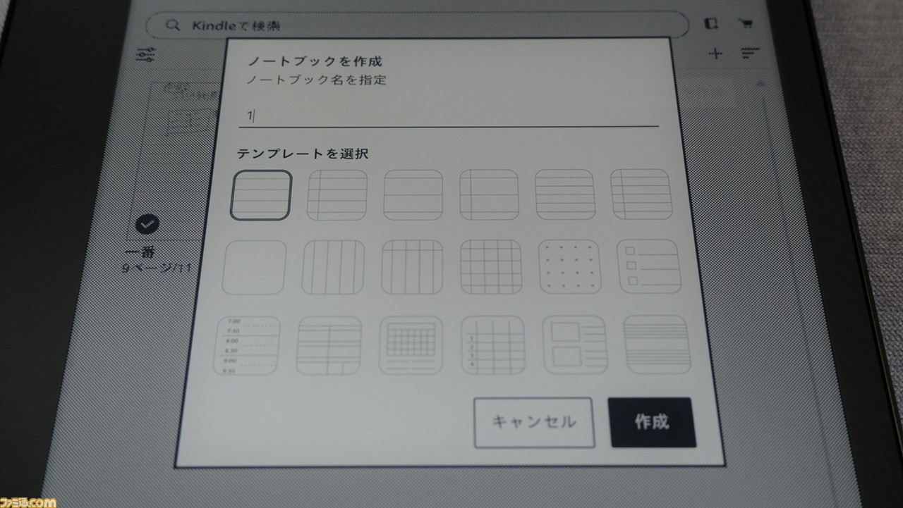 Kindle Scribeレビュー。PS5並のお値段だけどマンガ好きには最高のデバイスだし、ビジネスツールにもなるんですよ…