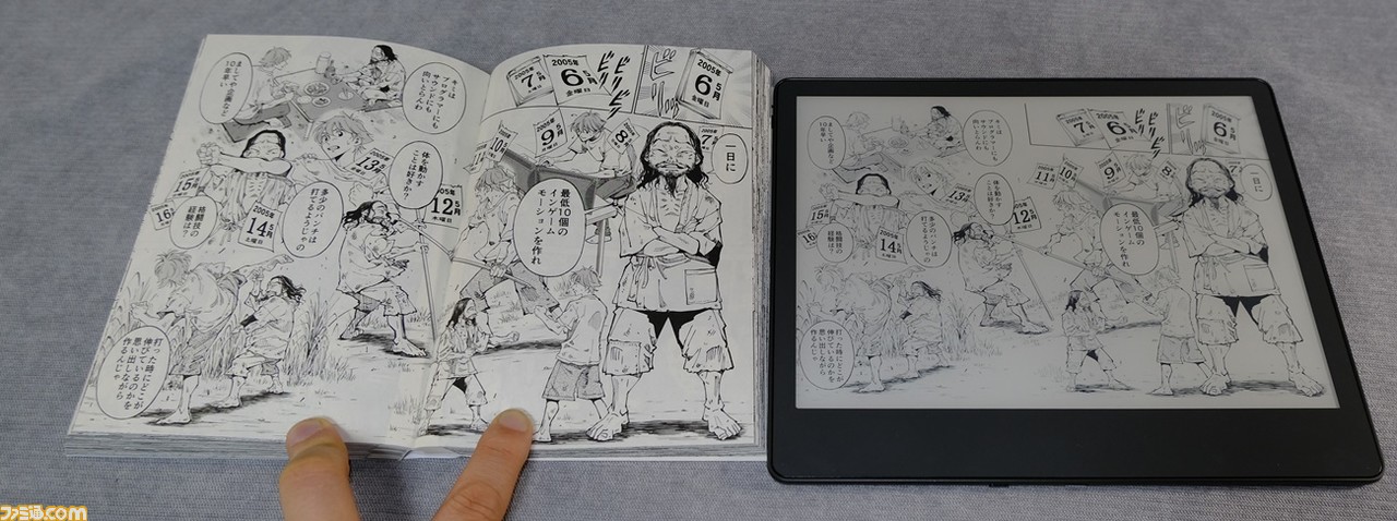 Kindle Scribeレビュー。PS5並のお値段だけどマンガ好きには最高のデバイスだし、ビジネスツールにもなるんですよ…