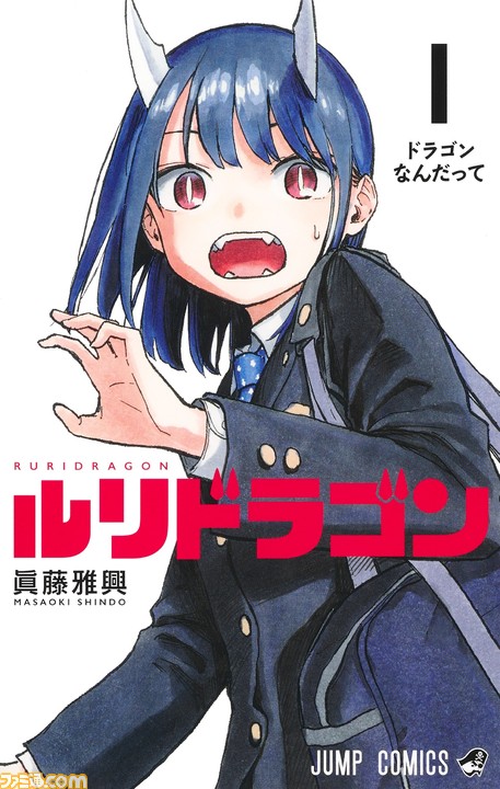 “全国書店員が選んだおすすめコミック2023”1位は『ルリドラゴン』、“出版社コミック担当”のおすすめ1位は『スーパーの裏でヤニ吸うふたり』