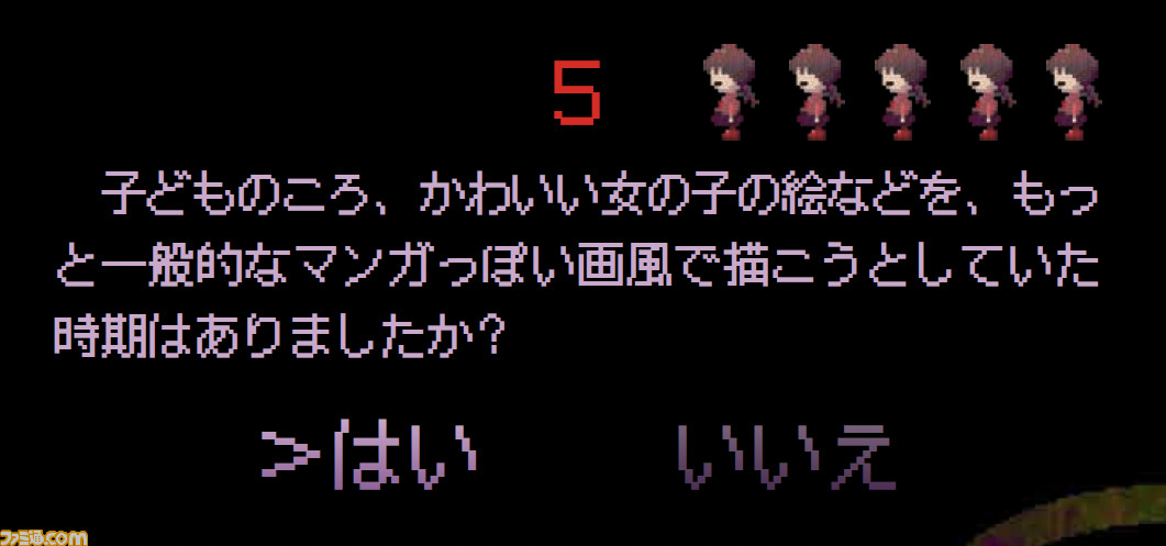 【Toby Foxの秘密基地】連載コラム第4回 “Tobyが訊く”スペシャル 業界初『ゆめにっき』作者“ききやま”氏に10の質問インタビューが実現!