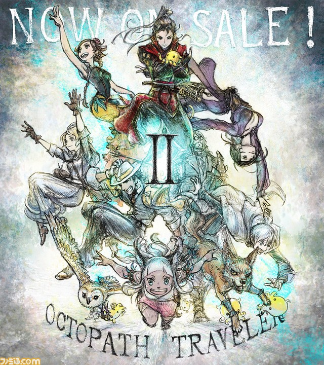 『オクトパストラベラー2』本日発売。旅人どうしの物語が交差する“クロスストーリー”や昼夜切り替え機能で冒険がより楽しく!