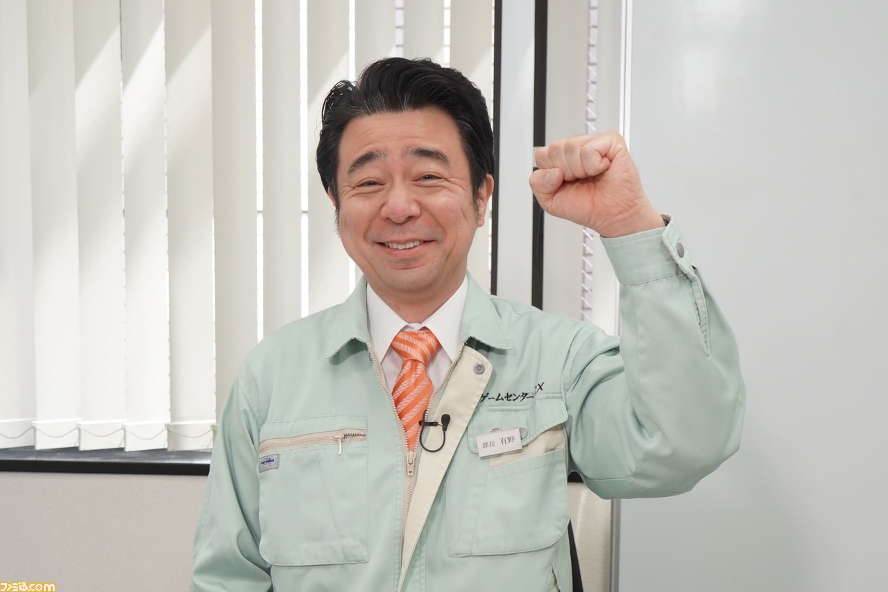 4_有野課長‗よゐこ