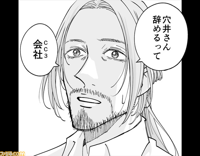 【マンガの裏側を語る!】『チェイサーゲーム』原作コラム 『デバッグルーム』シーズン2 第3回