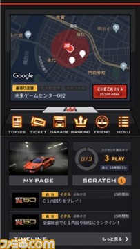 『湾岸ミッドナイト マキシマムチューン 6RR』ひさしくゲーセンへ足を運んでいないアナタへ勧めたい理由を語りたい。仲間や友だちと熱い首都高レースを!