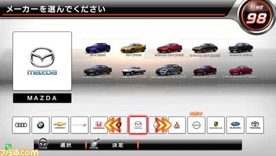 『湾岸ミッドナイト マキシマムチューン 6RR』ひさしくゲーセンへ足を運んでいないアナタへ勧めたい理由を語りたい。仲間や友だちと熱い首都高レースを!