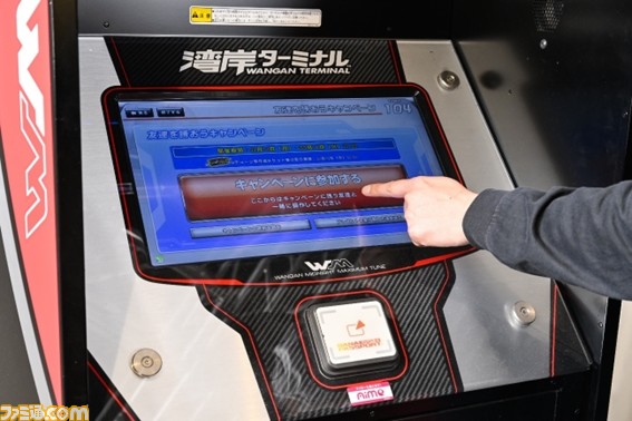 『湾岸ミッドナイト マキシマムチューン 6RR』ひさしくゲーセンへ足を運んでいないアナタへ勧めたい理由を語りたい。仲間や友だちと熱い首都高レースを!