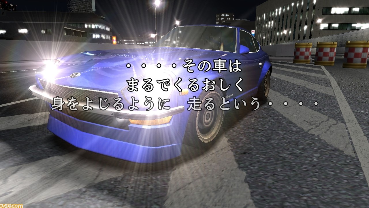 『湾岸ミッドナイト マキシマムチューン 6RR』ひさしくゲーセンへ足を運んでいないアナタへ勧めたい理由を語りたい。仲間や友だちと熱い首都高レースを!