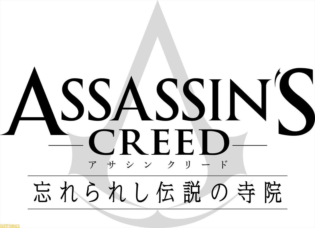 【アサクリ4】本編後の漫画『アサシン クリード 忘れられし伝説の寺院』連載開始。主人公がアサシン教団に完全に入団した後の物語を描く
