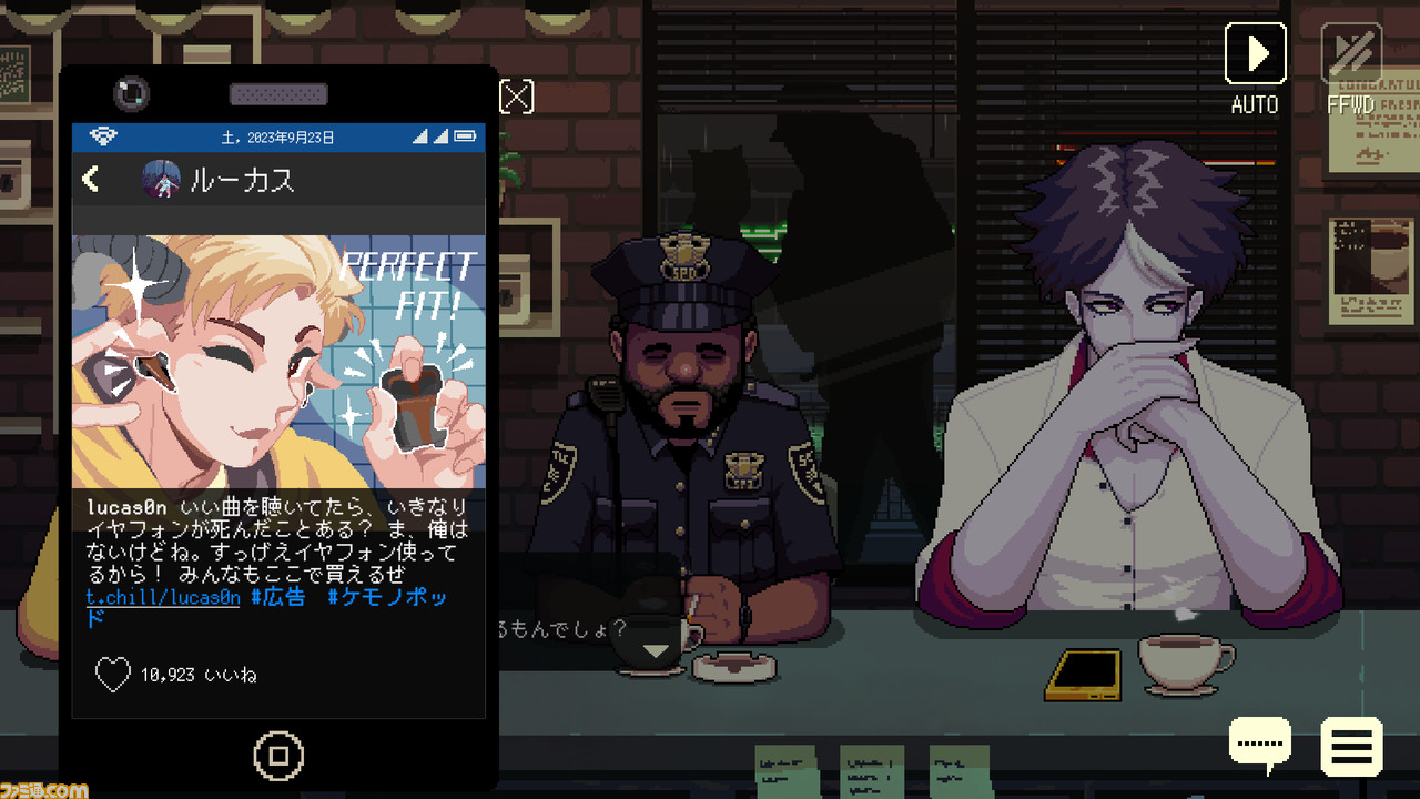 『コーヒートーク エピソード2』レビュー