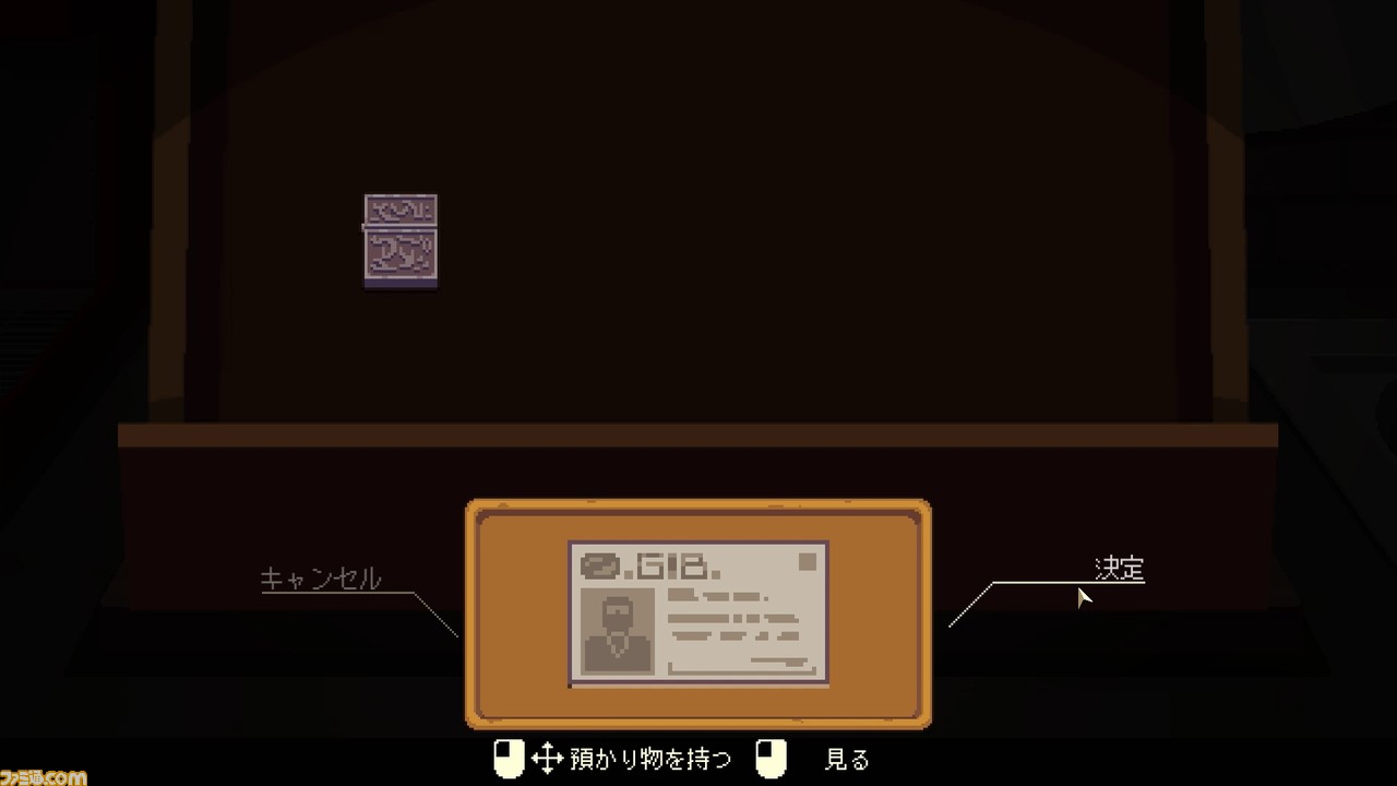 『コーヒートーク エピソード2』レビュー