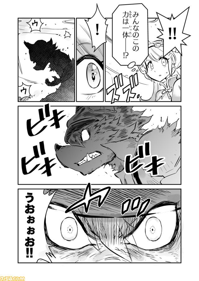 【 マルト覚醒す “戦争×復讐×ケモノ”マンガ】『戦場のフーガ 鋼鉄のメロディ』第26話