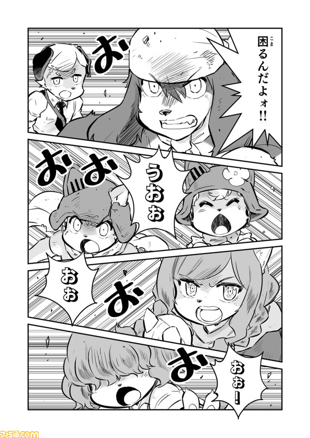 【 マルト覚醒す “戦争×復讐×ケモノ”マンガ】『戦場のフーガ 鋼鉄のメロディ』第26話
