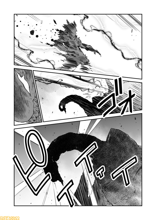 【 マルト覚醒す “戦争×復讐×ケモノ”マンガ】『戦場のフーガ 鋼鉄のメロディ』第26話