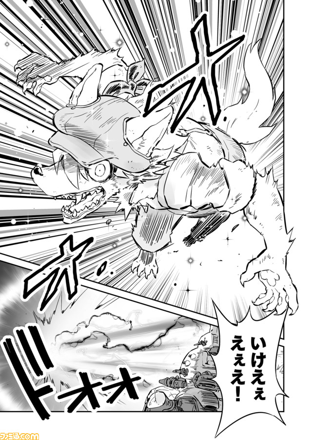 【 マルト覚醒す “戦争×復讐×ケモノ”マンガ】『戦場のフーガ 鋼鉄のメロディ』第26話