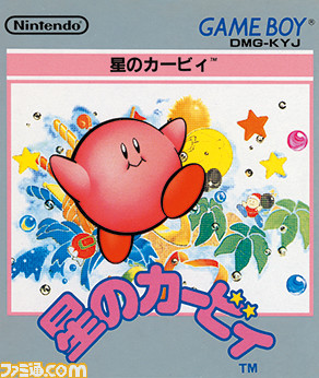 【今日は何の日?】