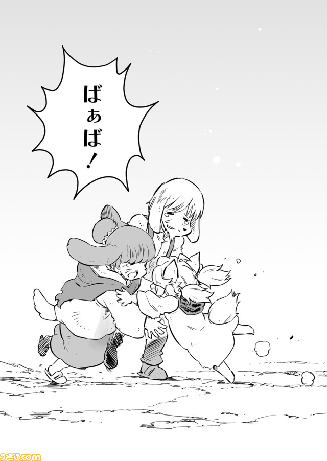 【 ありがとう、タラニス “戦争×復讐×ケモノ”マンガ】『戦場のフーガ 鋼鉄のメロディ』第27話