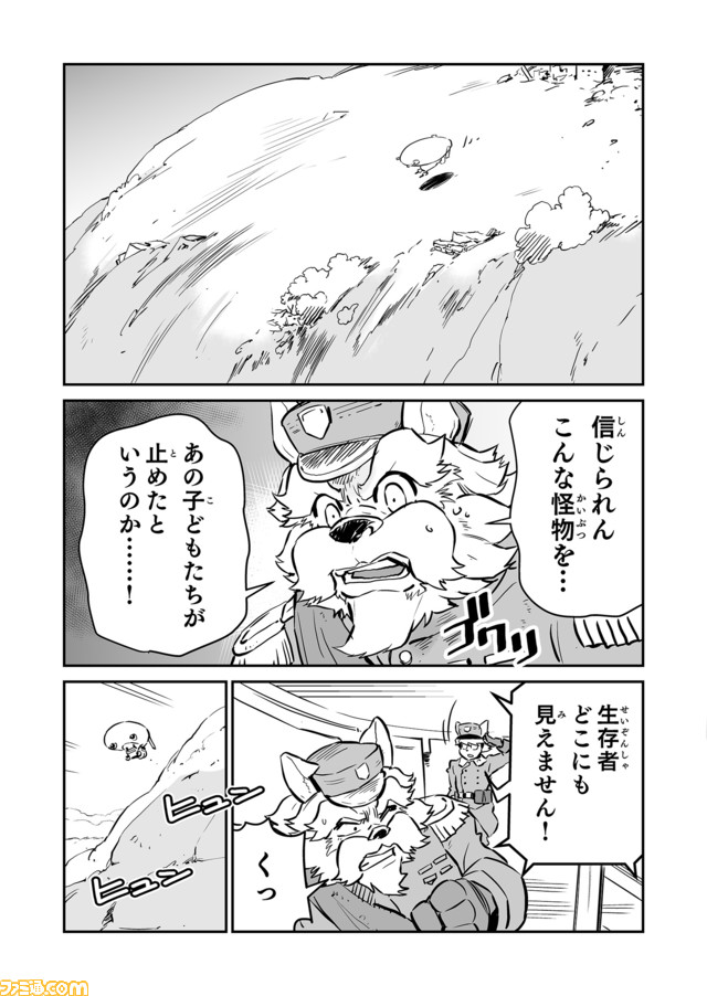 【 ありがとう、タラニス “戦争×復讐×ケモノ”マンガ】『戦場のフーガ 鋼鉄のメロディ』第27話