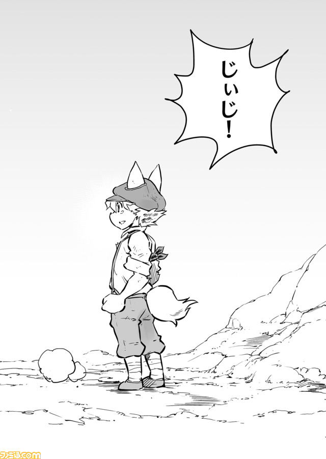 【 ありがとう、タラニス “戦争×復讐×ケモノ”マンガ】『戦場のフーガ 鋼鉄のメロディ』第27話