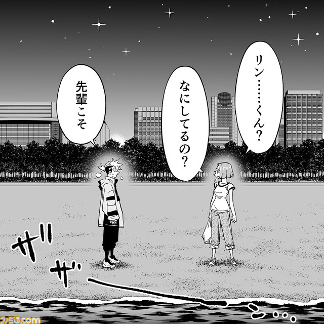 【マンガの裏側を語る!】『チェイサーゲーム』原作コラム 『デバッグルーム』シーズン2 第8回