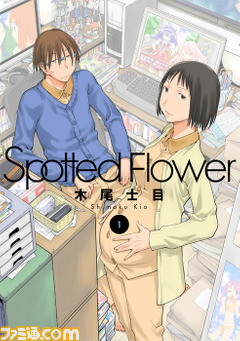 【マンガの裏側を語る!】『チェイサーゲーム』原作コラム 『デバッグルーム』シーズン2 第8回