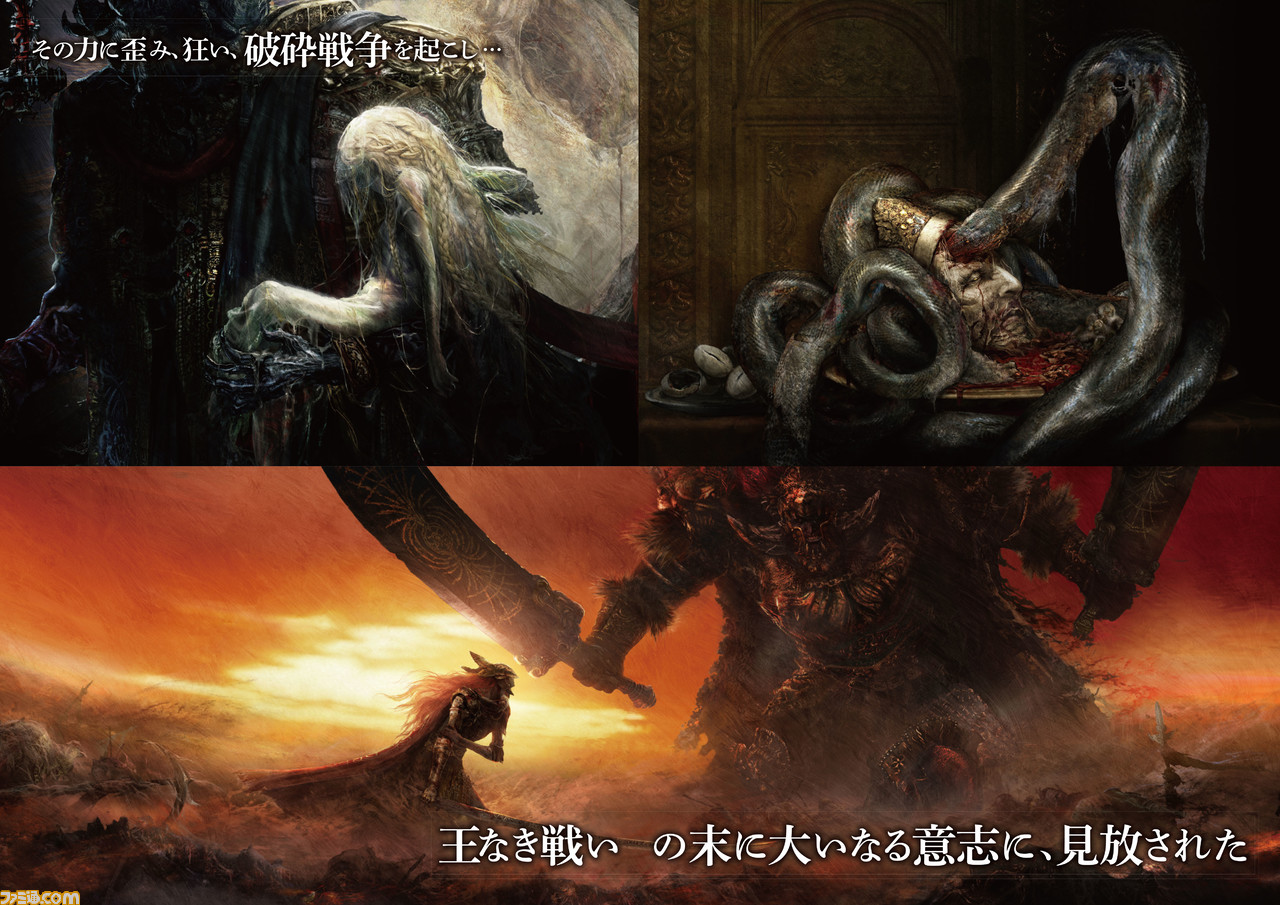 『ELDEN RING TRPG』が6月20日刊行。『エルデンリング』の世界をテーブルトークRPGで再現&オリジナル素性も登場