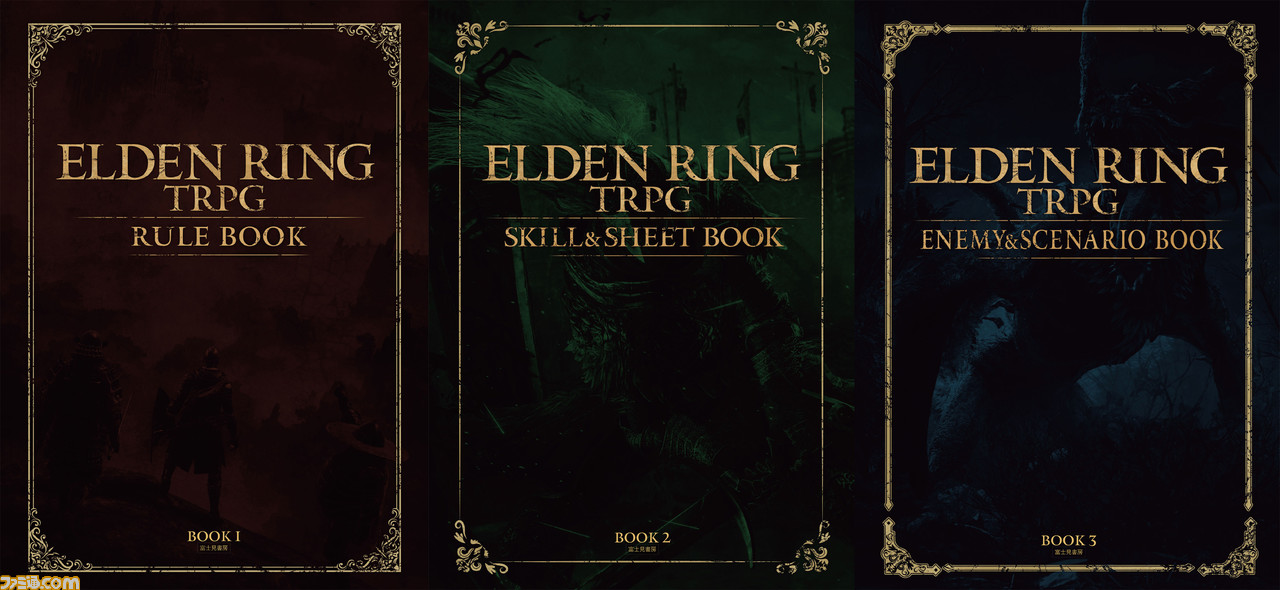 『ELDEN RING TRPG』が6月20日刊行。『エルデンリング』の世界をテーブルトークRPGで再現&オリジナル素性も登場
