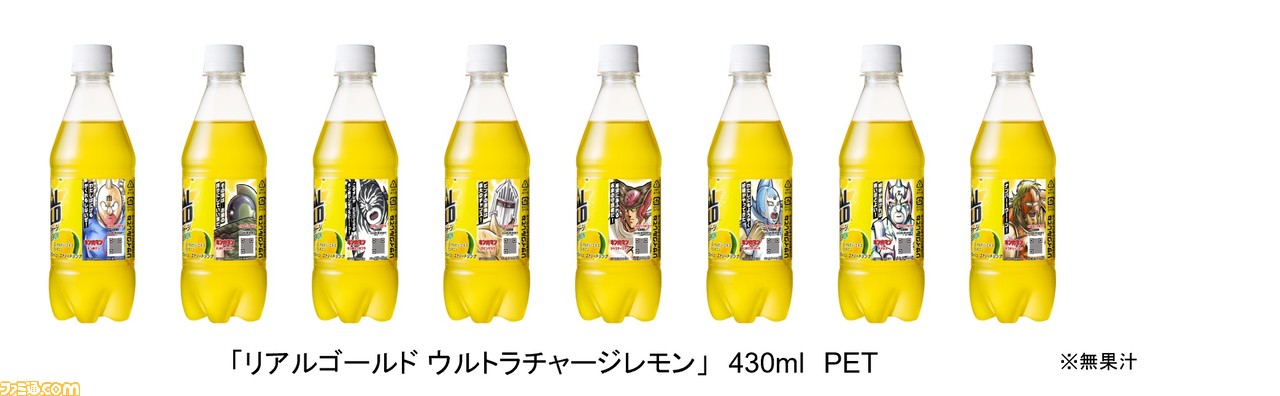 『キン肉マン』パッケージのリアルゴールドが7月24日に全国発売。ゆでたまご監修マスクが当たるキャンペーンが開催
