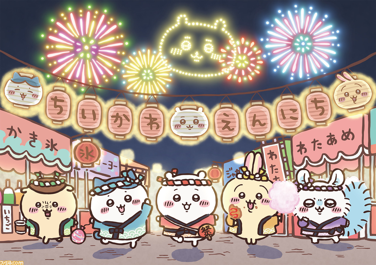 『ちいかわ縁日』フジテレビ夏の大型リアルイベント“お台場冒険王2023”で開催。ソフトさすまた、ちいかわお面などが登場