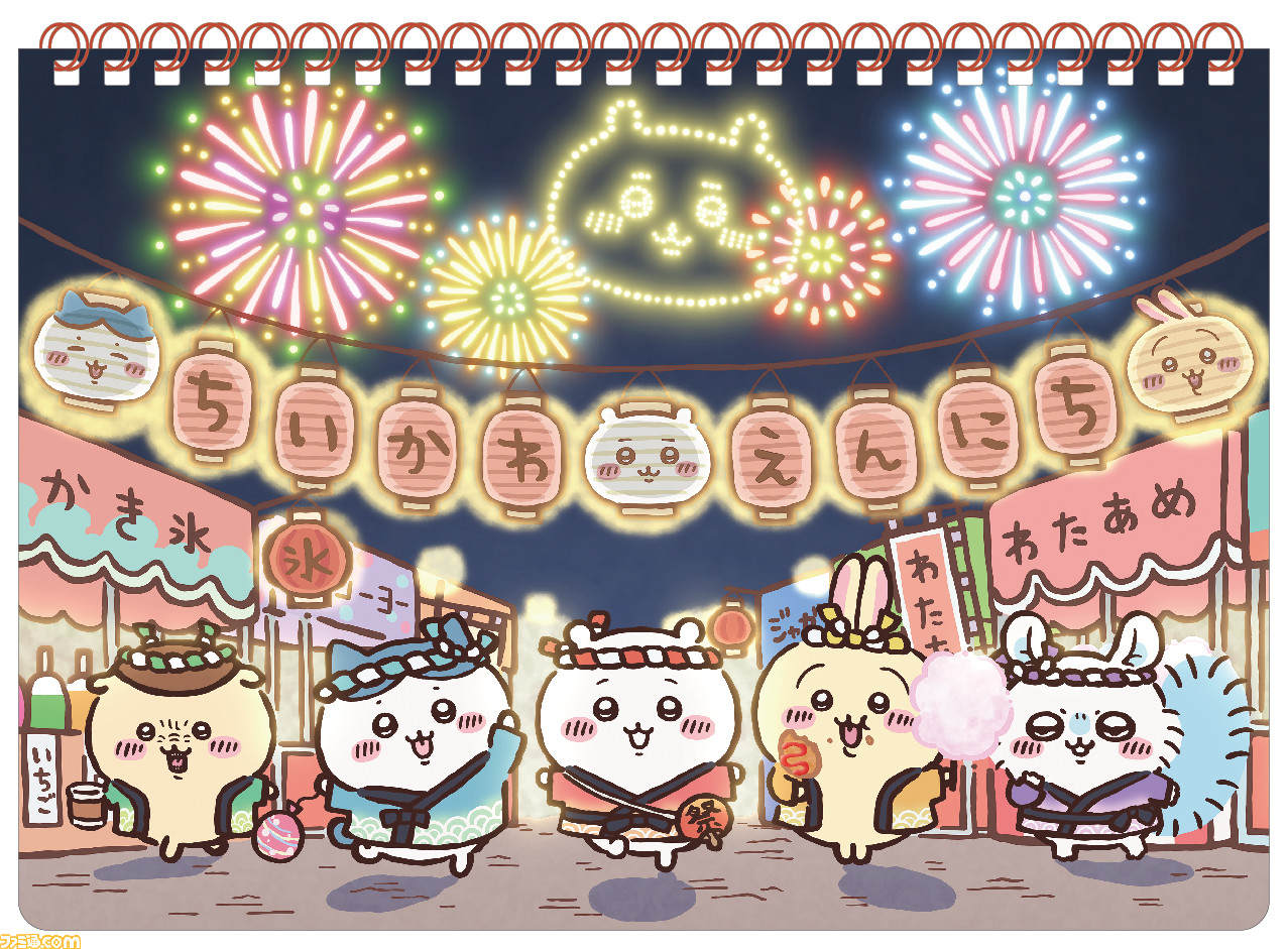 『ちいかわ縁日』フジテレビ夏の大型リアルイベント“お台場冒険王2023”で開催。ソフトさすまた、ちいかわお面などが登場