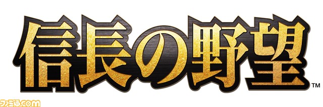 佐賀県が『信長の野望』シリーズとのコラボプロジェクト企画を実施。豊臣秀吉ら武将のグラフィックが名護屋城跡や陣跡の誘導・解説サインに登場