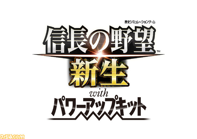 佐賀県が『信長の野望』シリーズとのコラボプロジェクト企画を実施。豊臣秀吉ら武将のグラフィックが名護屋城跡や陣跡の誘導・解説サインに登場