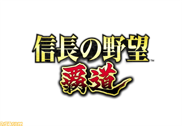 佐賀県が『信長の野望』シリーズとのコラボプロジェクト企画を実施。豊臣秀吉ら武将のグラフィックが名護屋城跡や陣跡の誘導・解説サインに登場